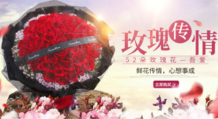 山东滨州滨城区彭李街道彭家社区鲜花速递